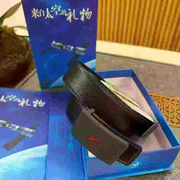 飞天真皮男士牛皮腰带