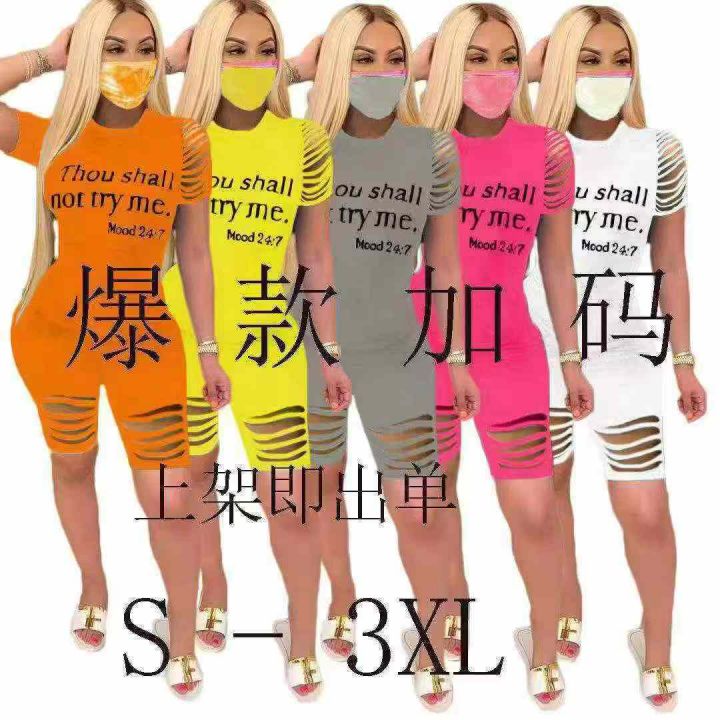 5.9清欧美时尚纯色
