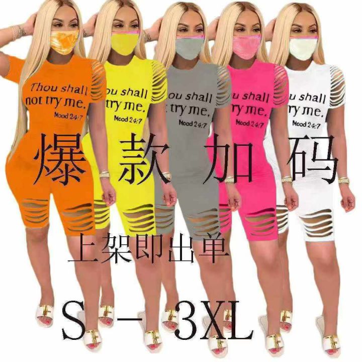 5.9清欧美时尚纯色