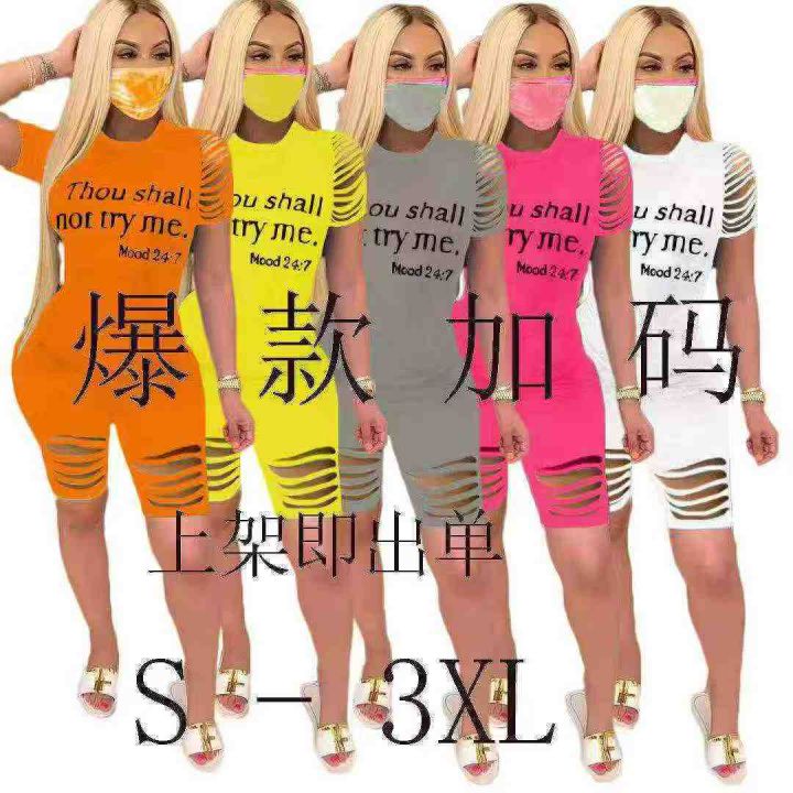 5.9清欧美时尚纯色