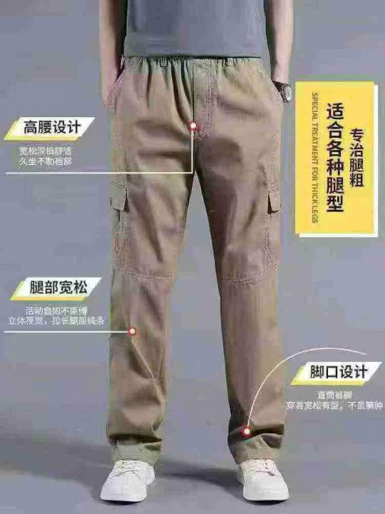 3000条松紧腰头加