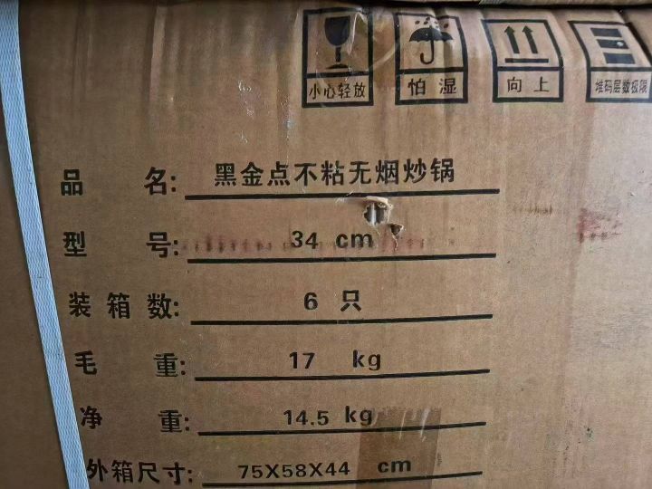 品牌铝锅1000套 