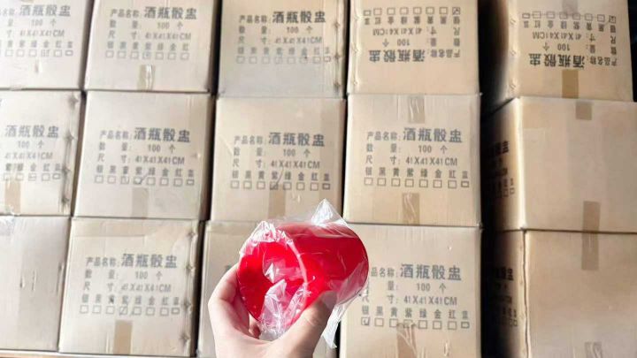骰盅25000个,精