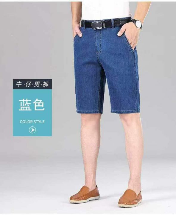 夏季新款高弹力男士商