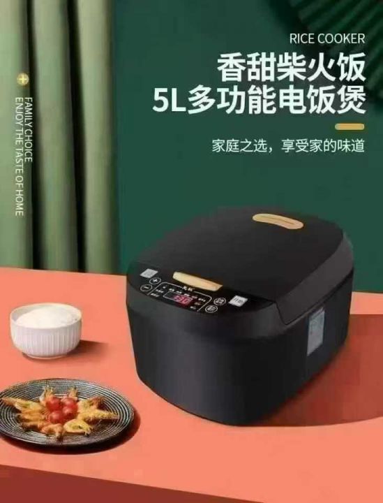 20000台电饭锅。