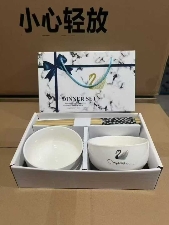 2碗2筷套装原箱原件