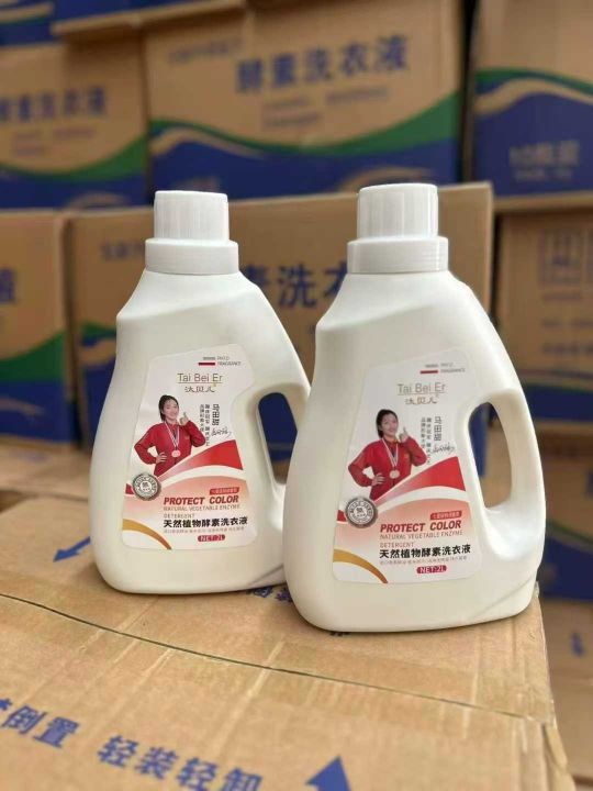 香水洗衣液2公斤 一
