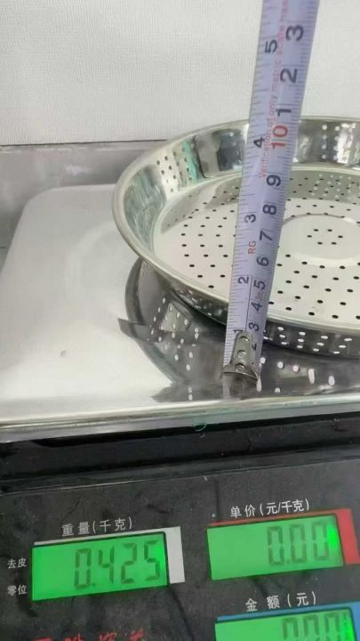 26公分无磁蒸盘最后