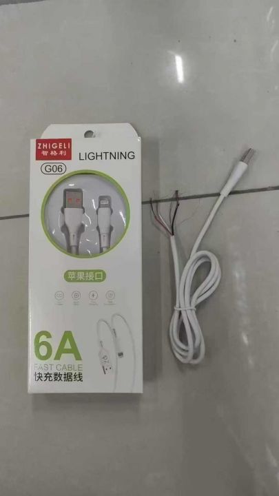 快充数据线50000