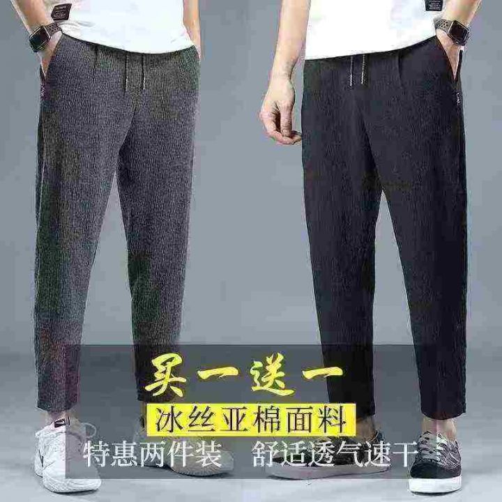 男装夏季休闲裤超薄透