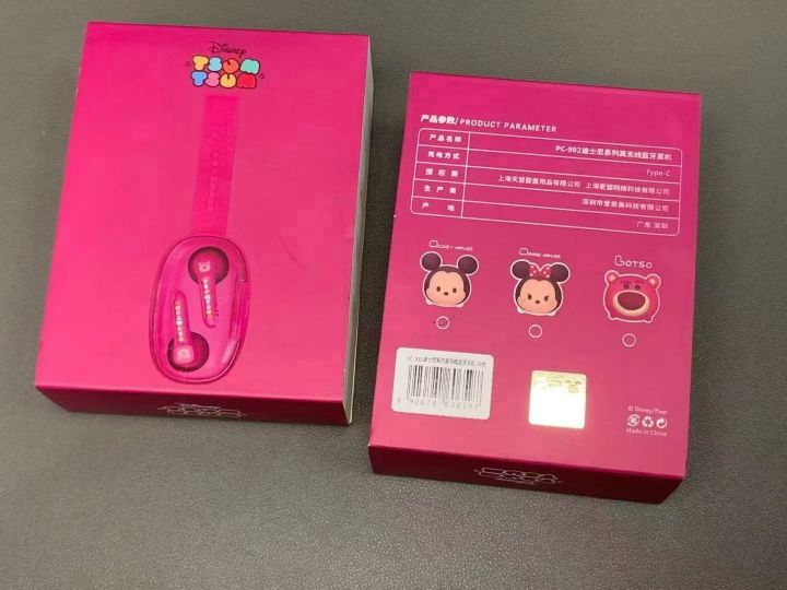 迪士尼蓝牙耳机 20