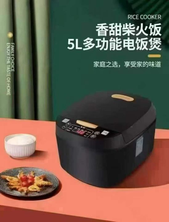20000台电饭锅。