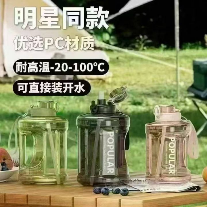1500ml吨吨桶2