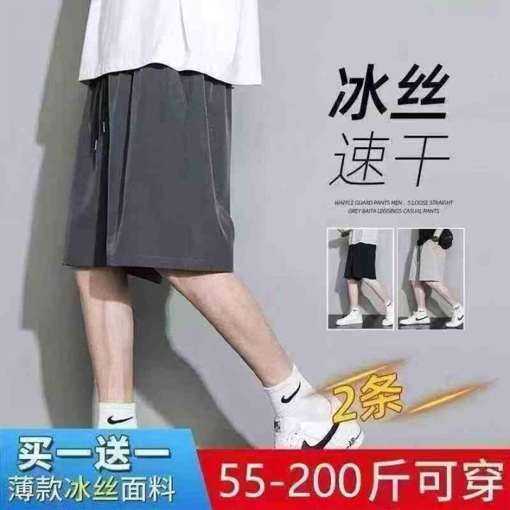 夏季男ins潮百搭宽