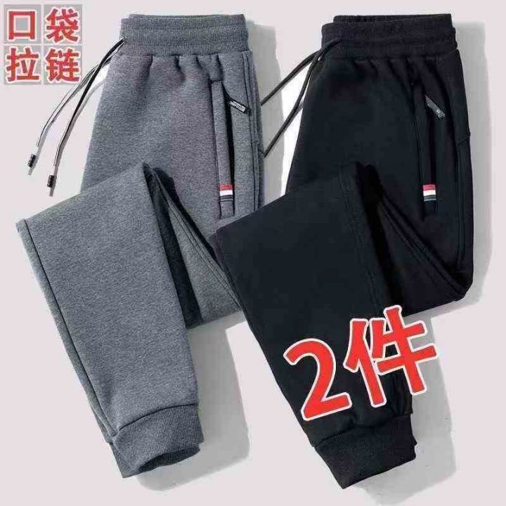 春秋男士长休闲运动直