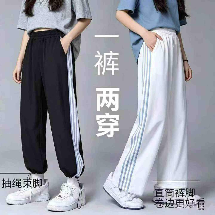 全清价7.9夏季薄款