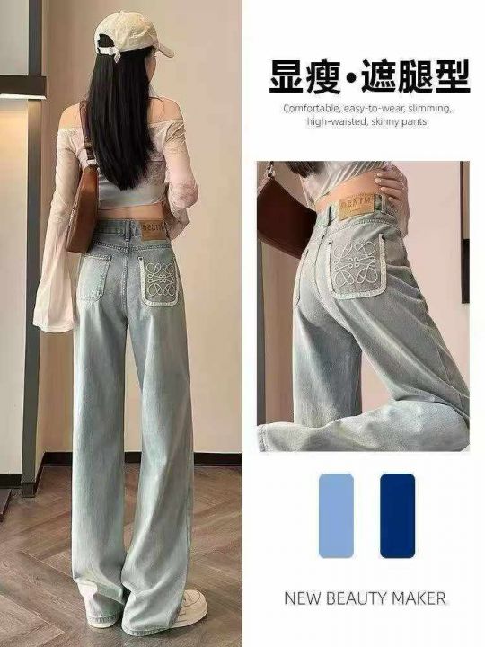 新款爆款阔腿女士牛仔