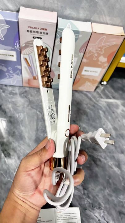 220v(国标)烫发