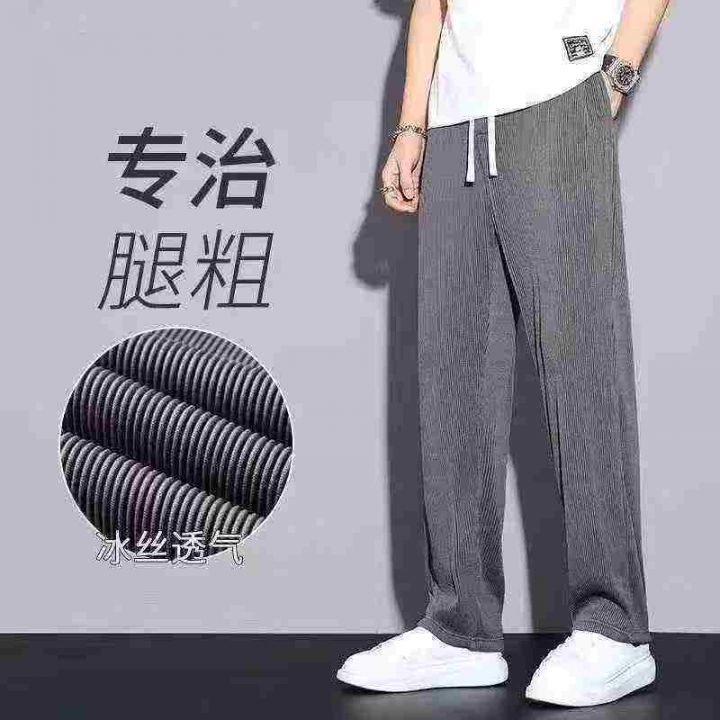 条纹冰丝裤子男夏季薄