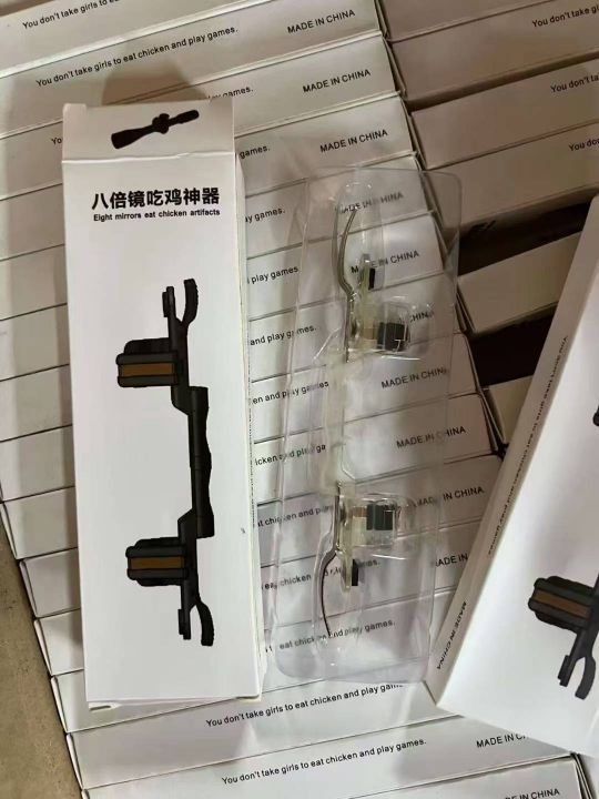 35000个 吃鸡神