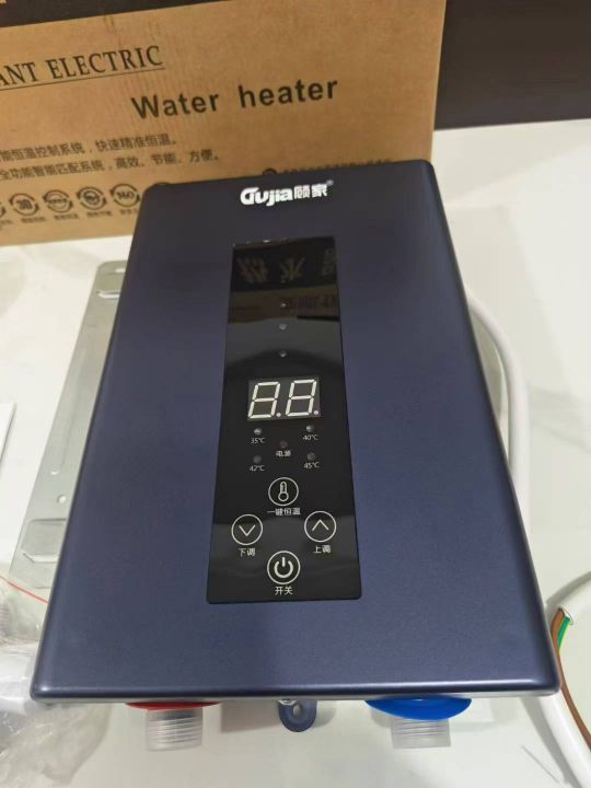 即热式电热水器800