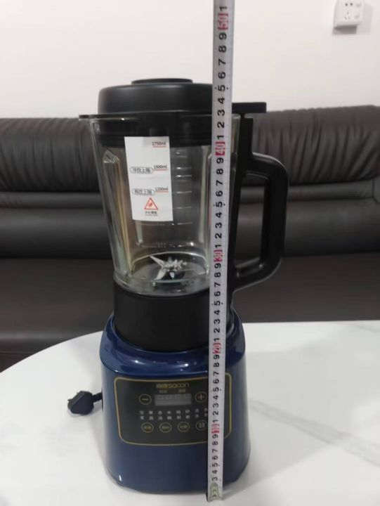 帅康破壁机最后550