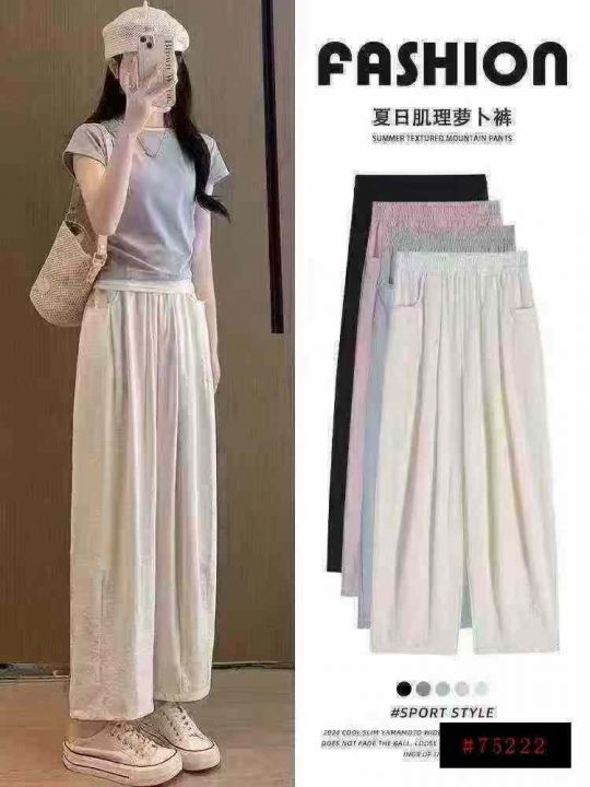 大码垂感山本裤女夏薄