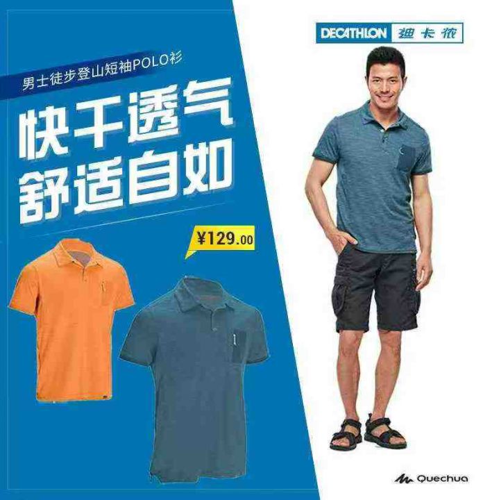 7.8清920件迪卡