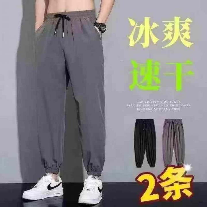 男装冰丝裤子休闲宽松