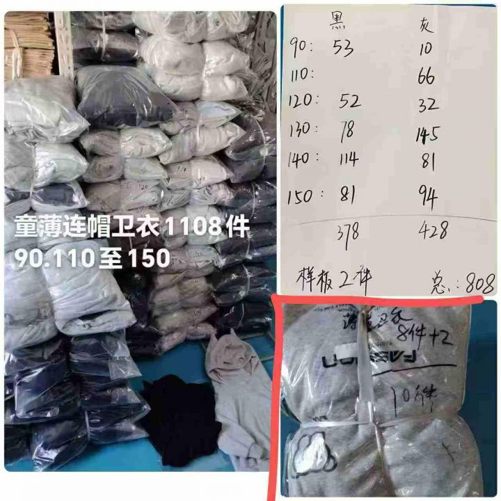 童装复合棉蝙蝠侠连帽