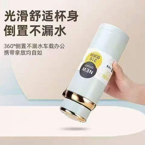 800毫升不锈钢保温