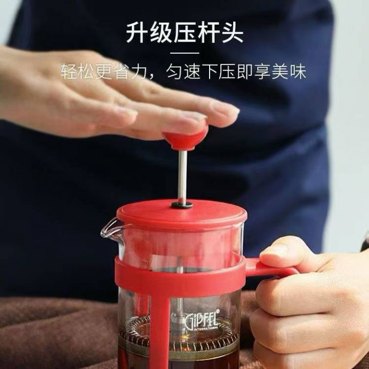 出口品质耐热法压壶最
