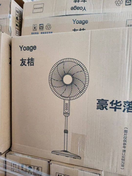 落地扇 1500台 