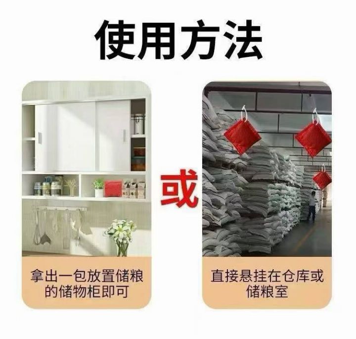 粮仓净到货几千包，粮