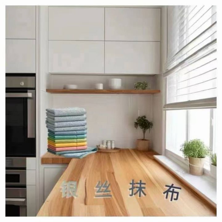 电商爆款银丝抹布最后