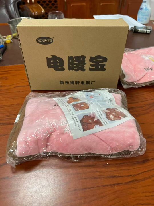 暖手宝到货40000