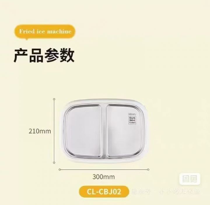 炒冰机594个，30