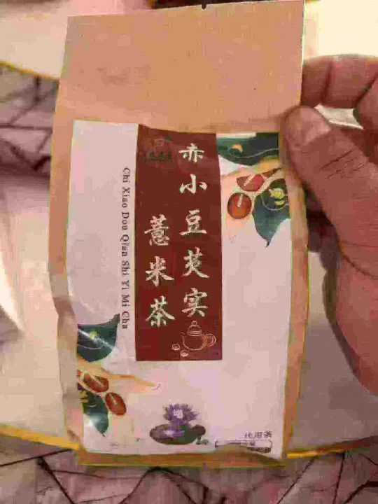 红小豆薏米茶，这款是