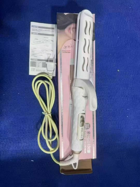 卷，直两用直发器20