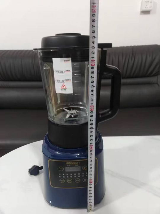 帅康破壁机最后550