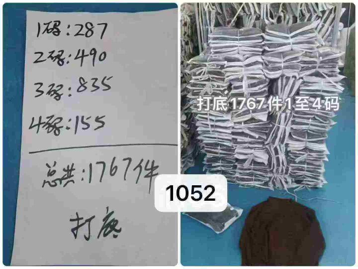情侣款德绒打底衫10