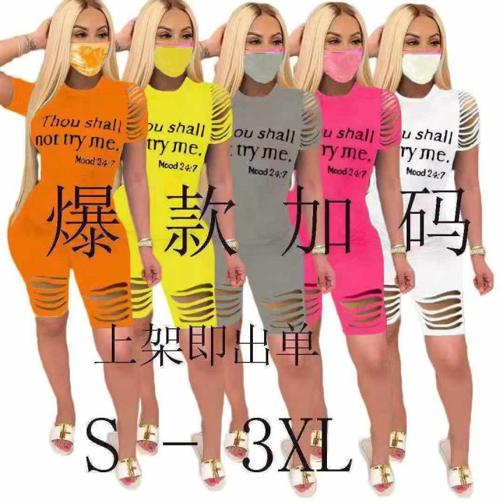 5.9清欧美时尚纯色