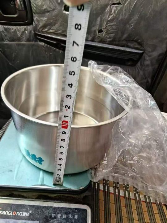 家财万贯18无磁味盅