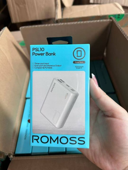 罗马仕正品，一机一码