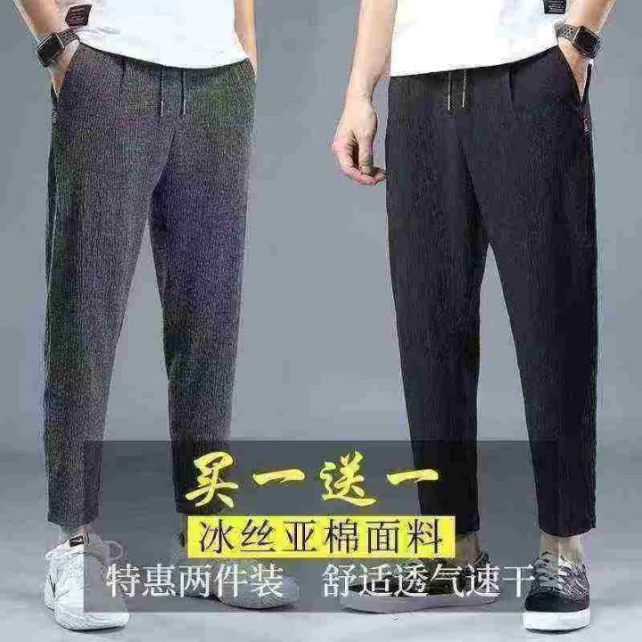男装夏季休闲裤超薄透