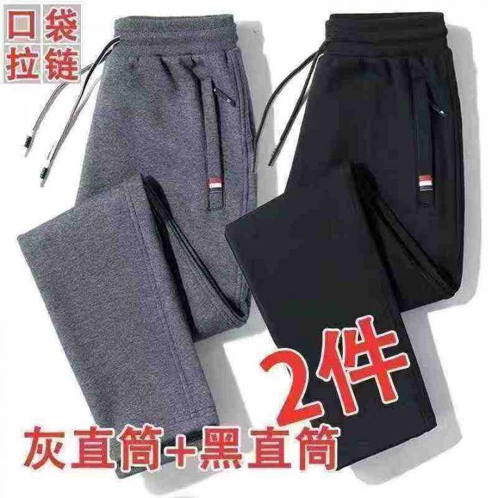 春秋男士长休闲运动直