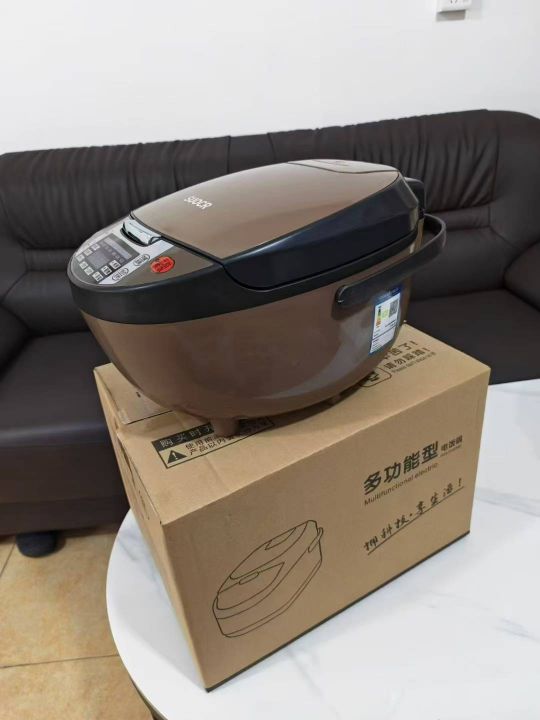 5升智能煲最后292