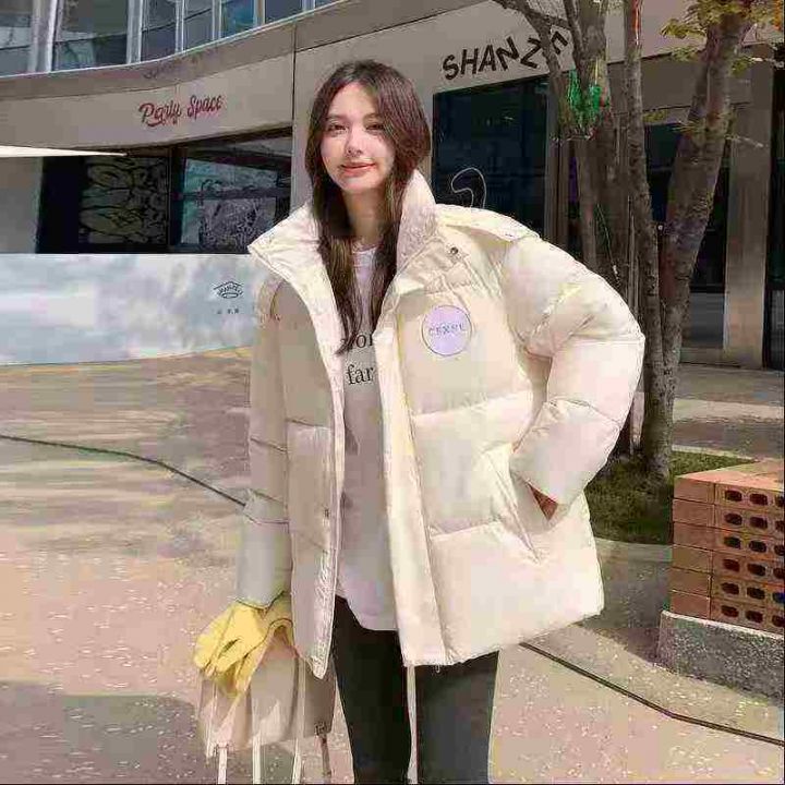 全清价29元，分货➕