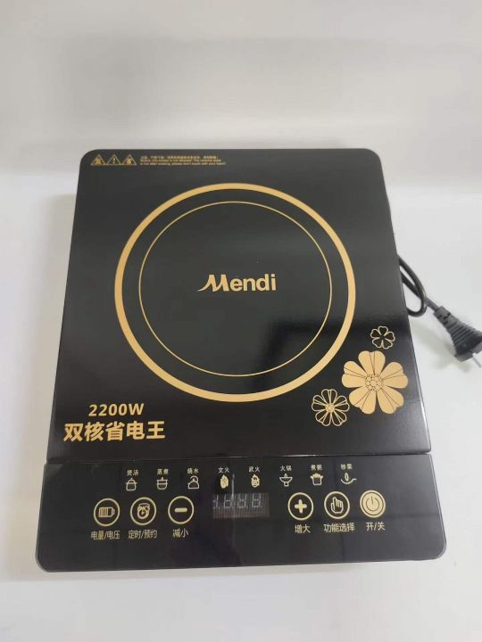 2200w电磁炉10