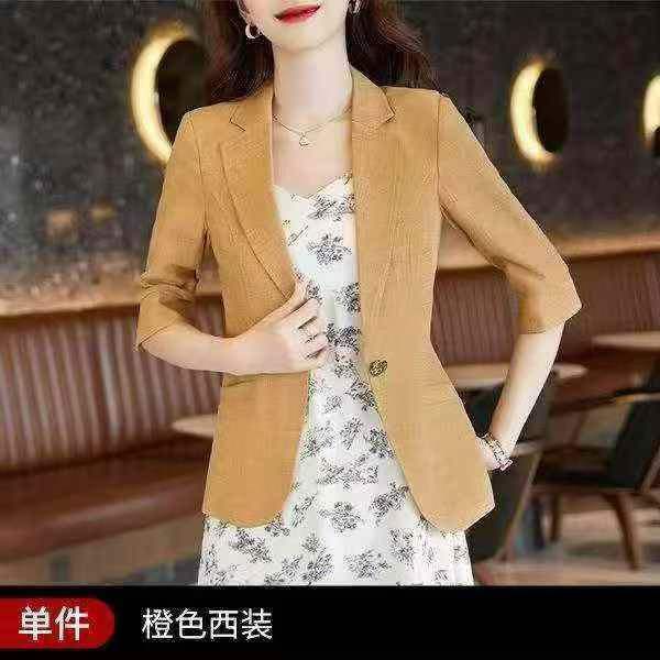 女装西装外套，数量：